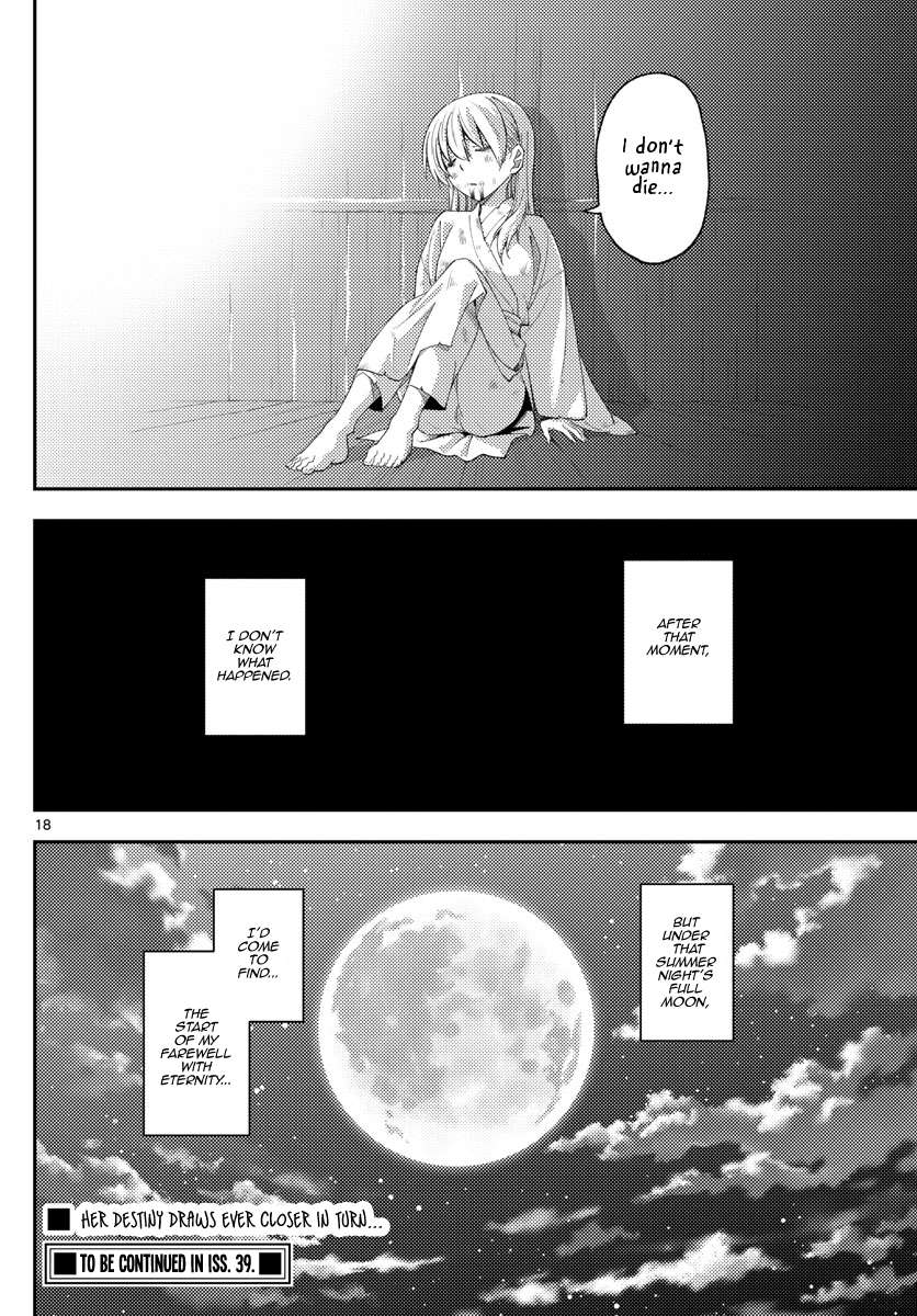 Page 18 of Chapter 349