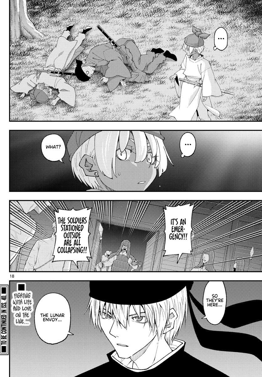 Page 18 of Chapter 350