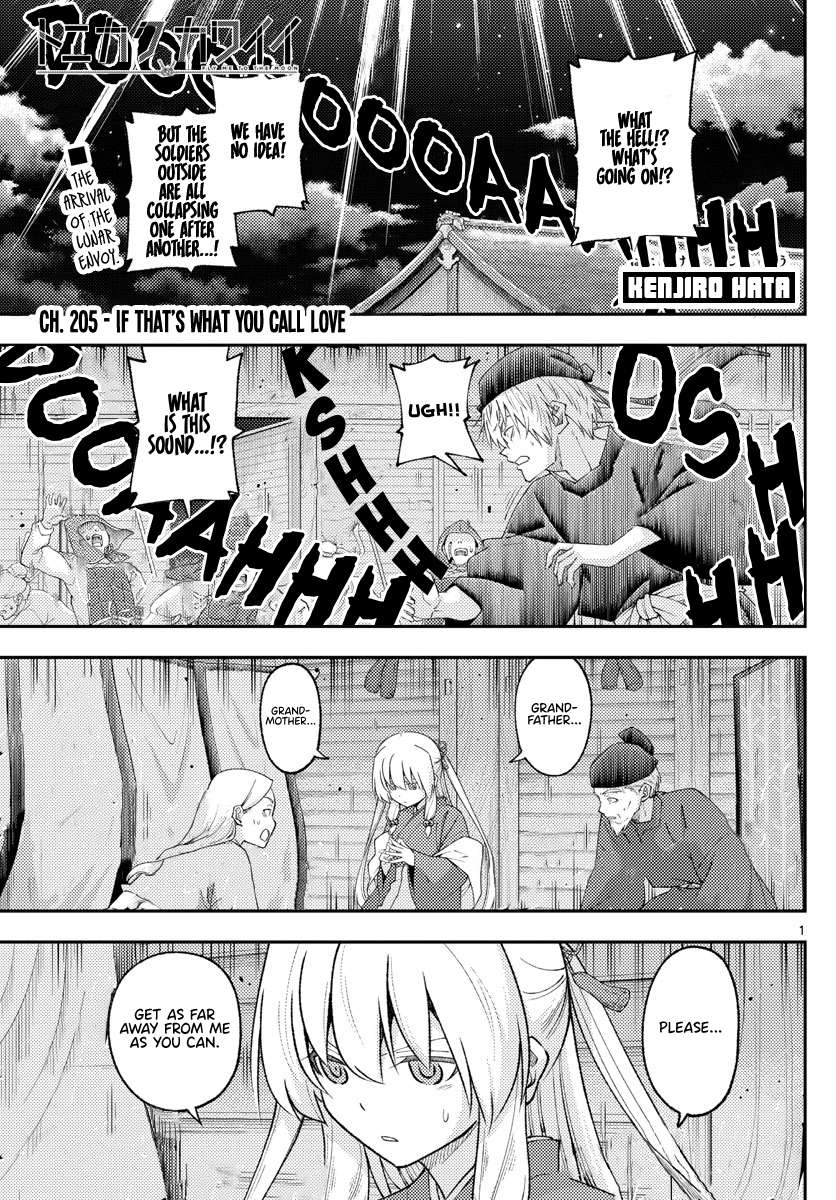 Page 1 of Chapter 351