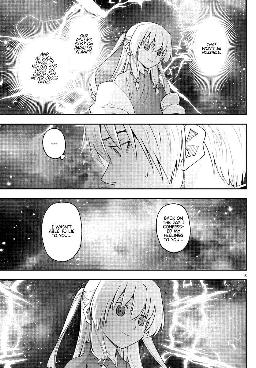 Page 3 of Chapter 352