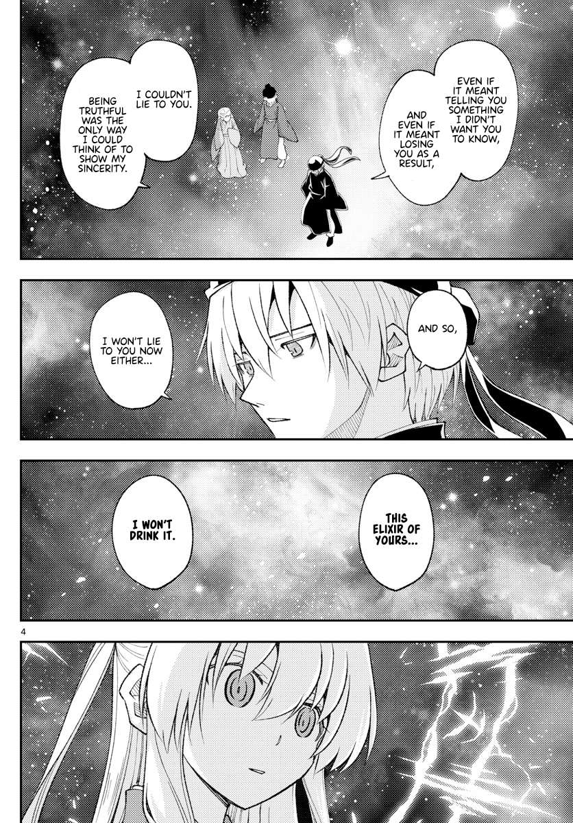 Page 4 of Chapter 352