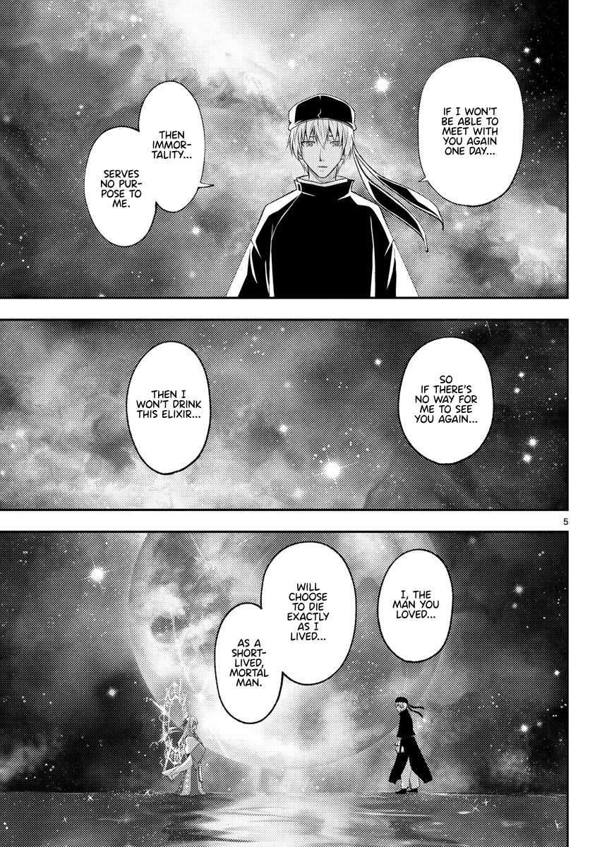 Page 5 of Chapter 352