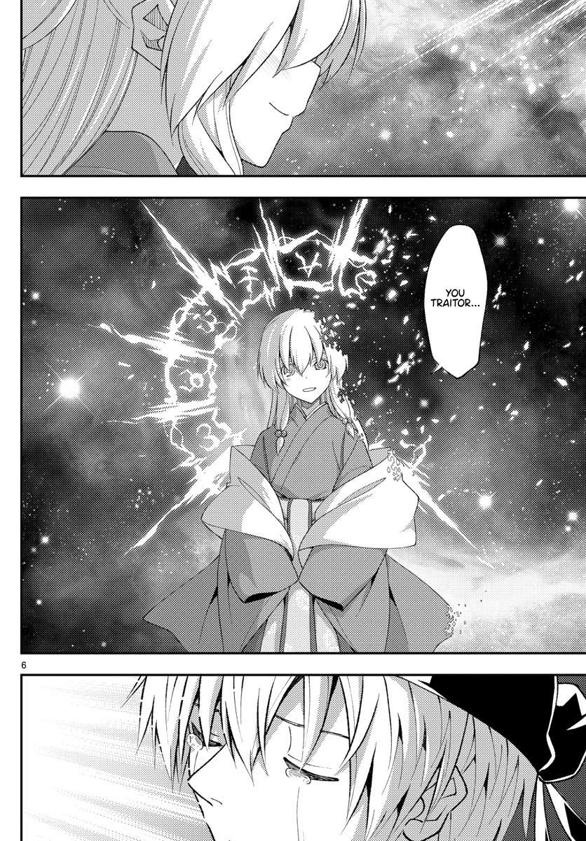 Page 6 of Chapter 352