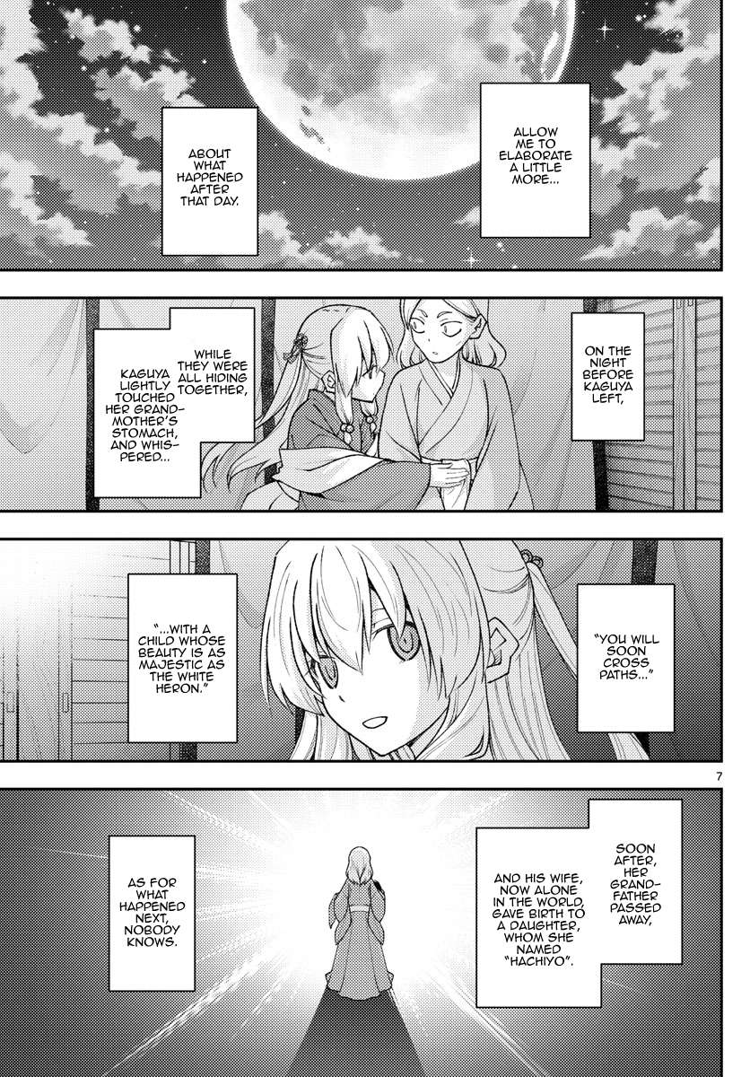 Page 7 of Chapter 352
