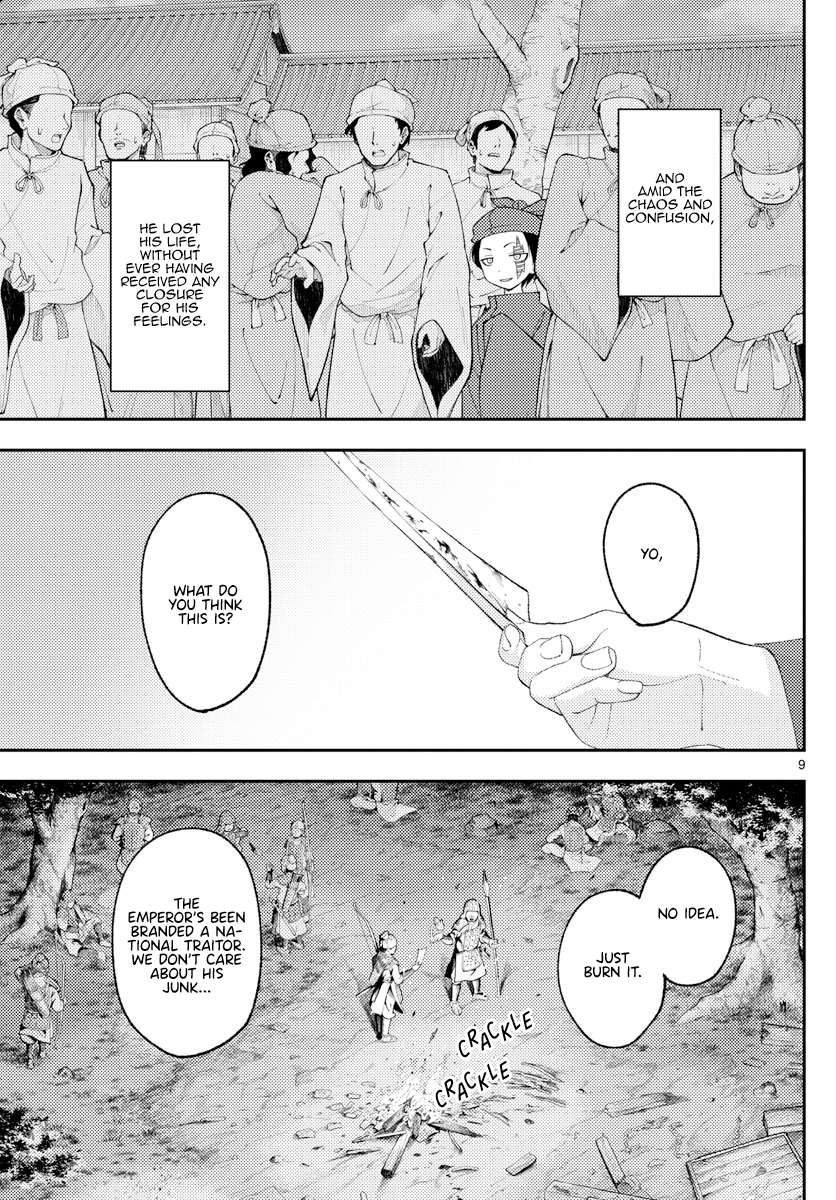 Page 9 of Chapter 352