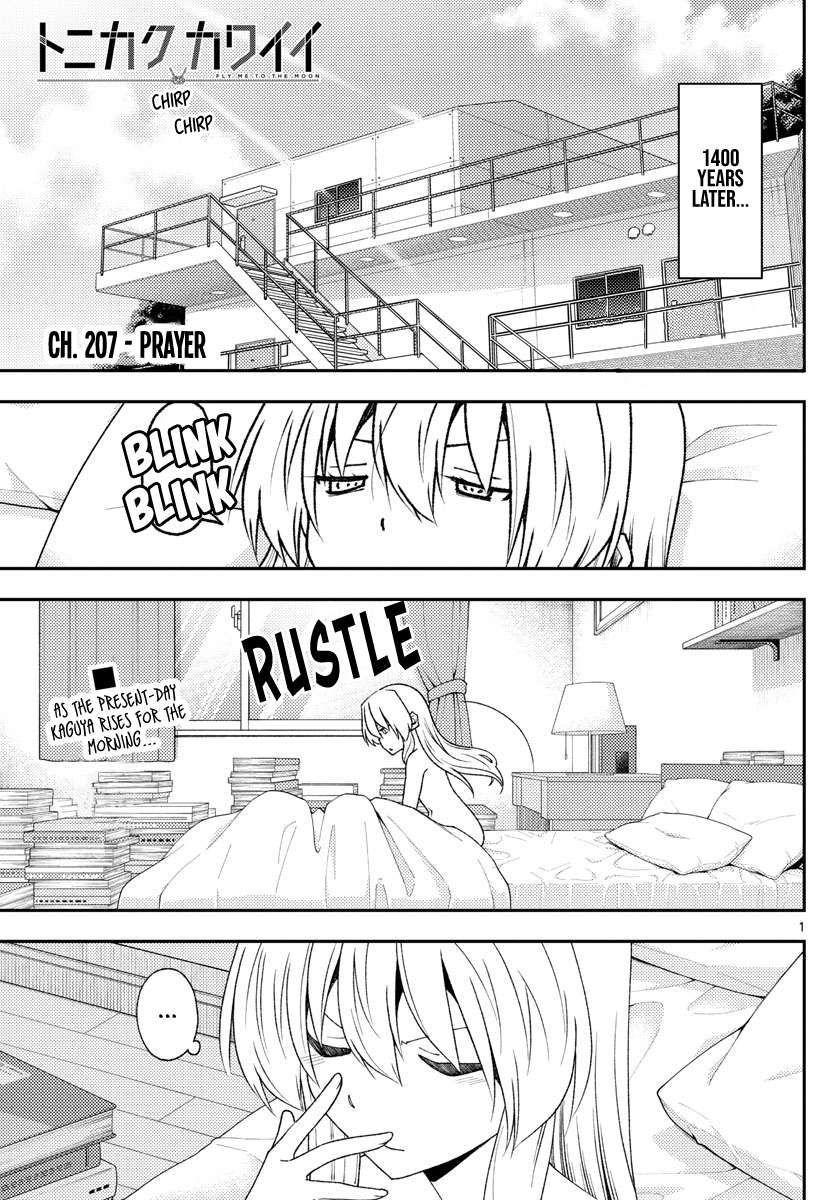 Page 1 of Chapter 353