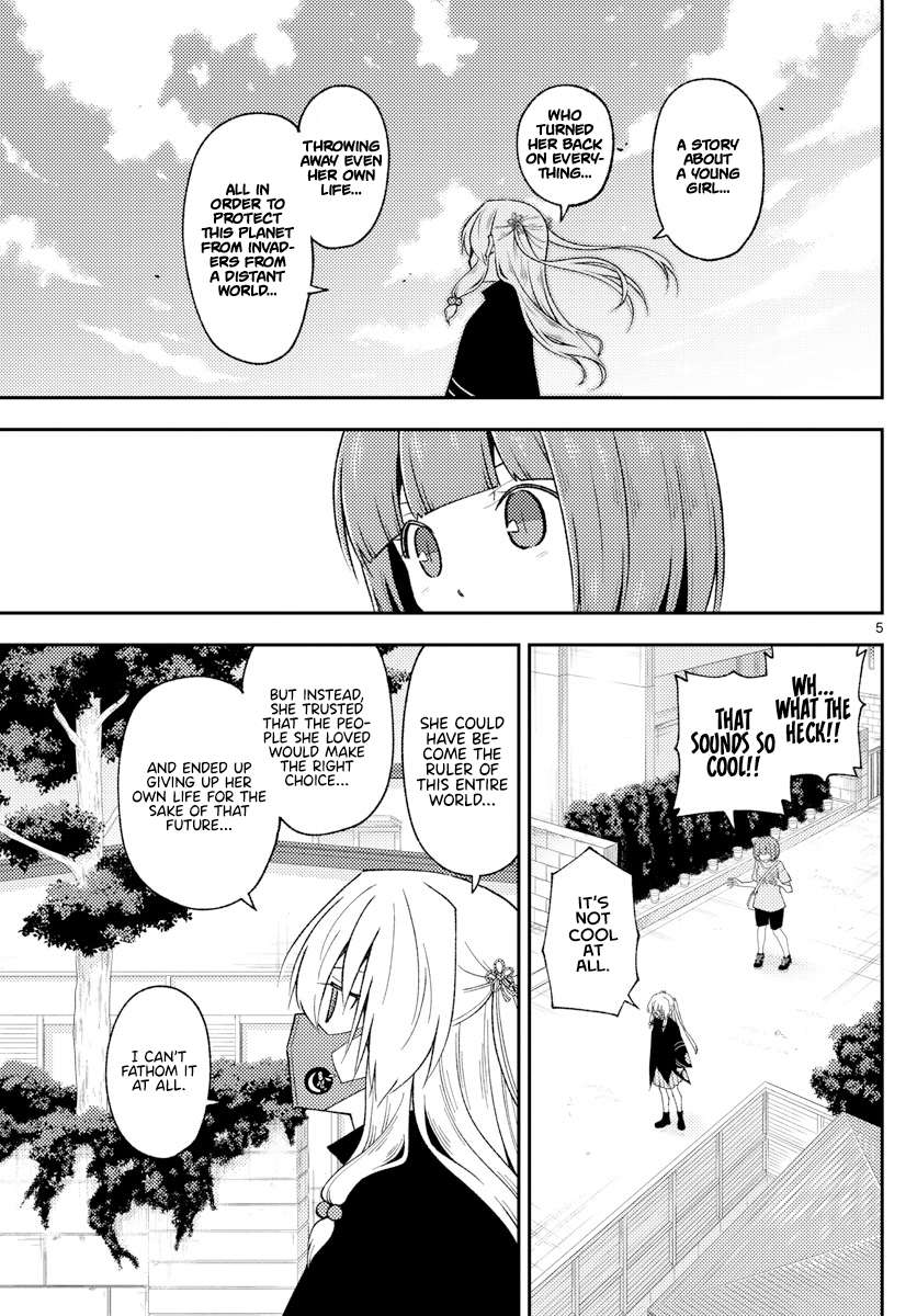 Page 5 of Chapter 353