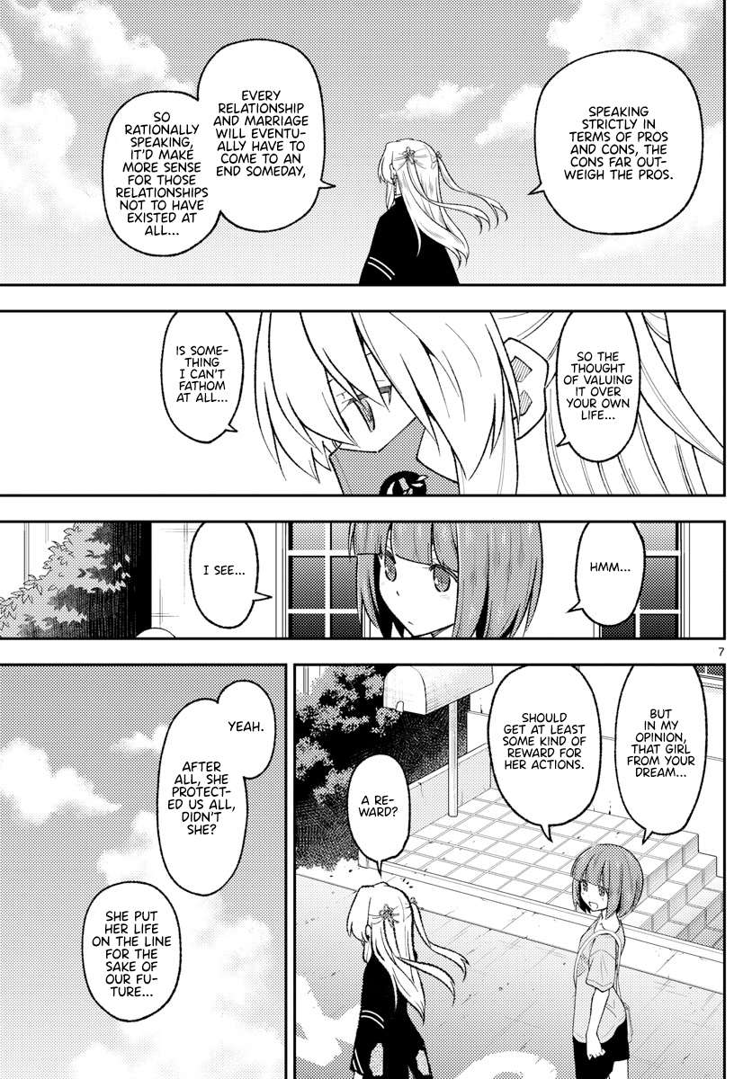 Page 7 of Chapter 353