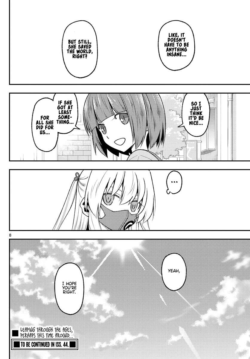 Page 8 of Chapter 353