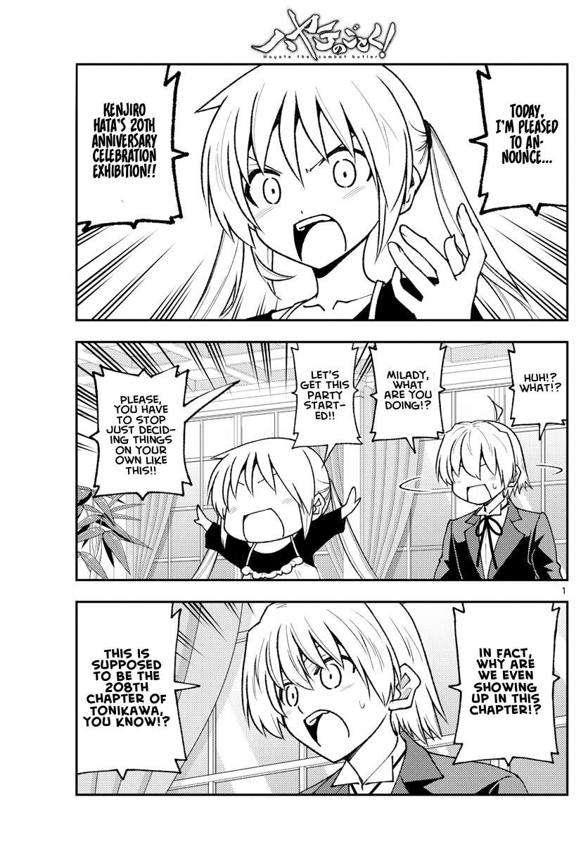 Page 1 of Chapter 356