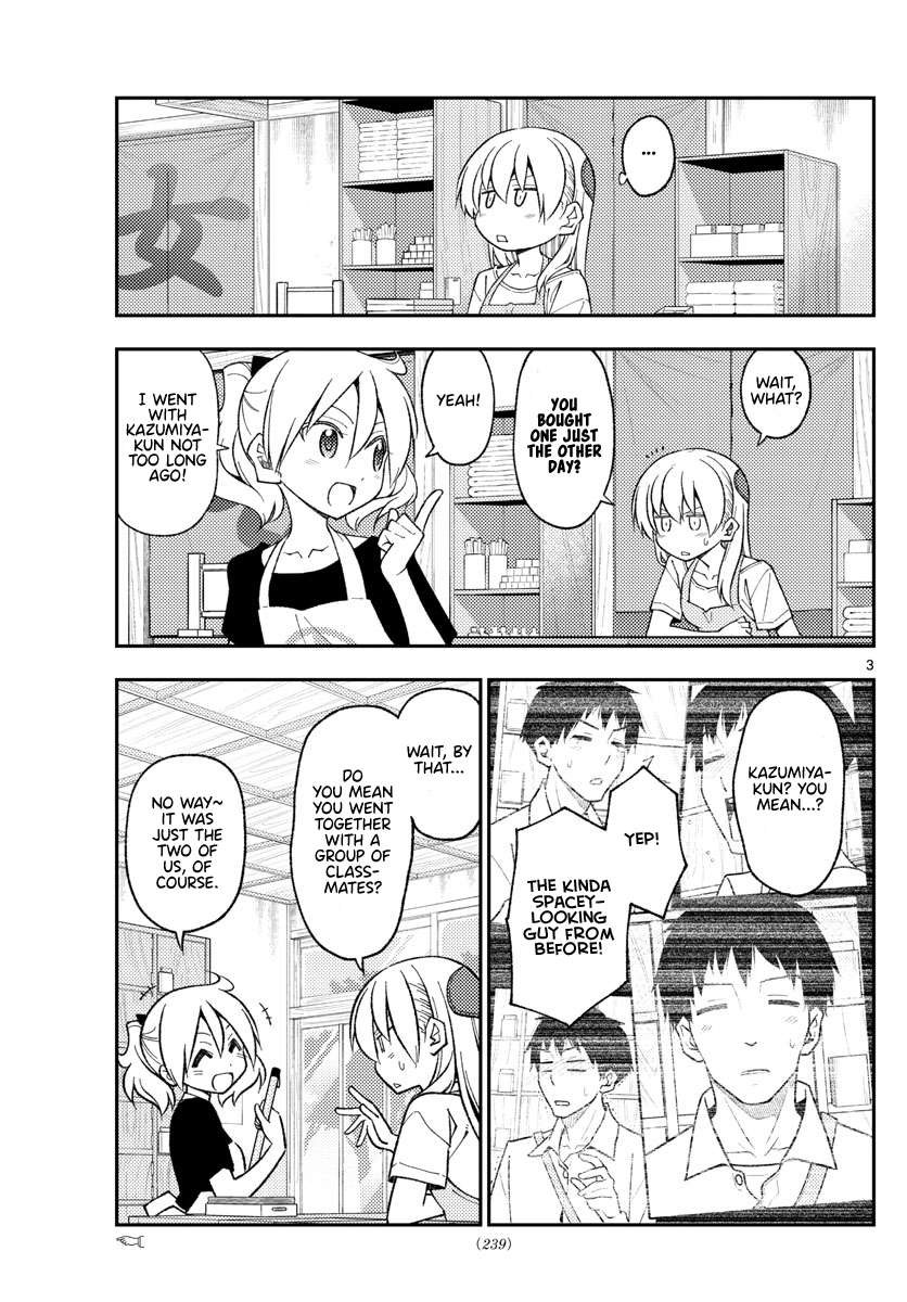 Page 3 of Chapter 358