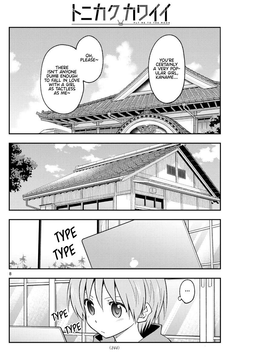 Page 8 of Chapter 358