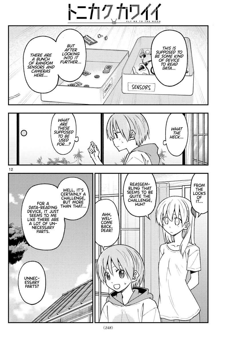 Page 12 of Chapter 358