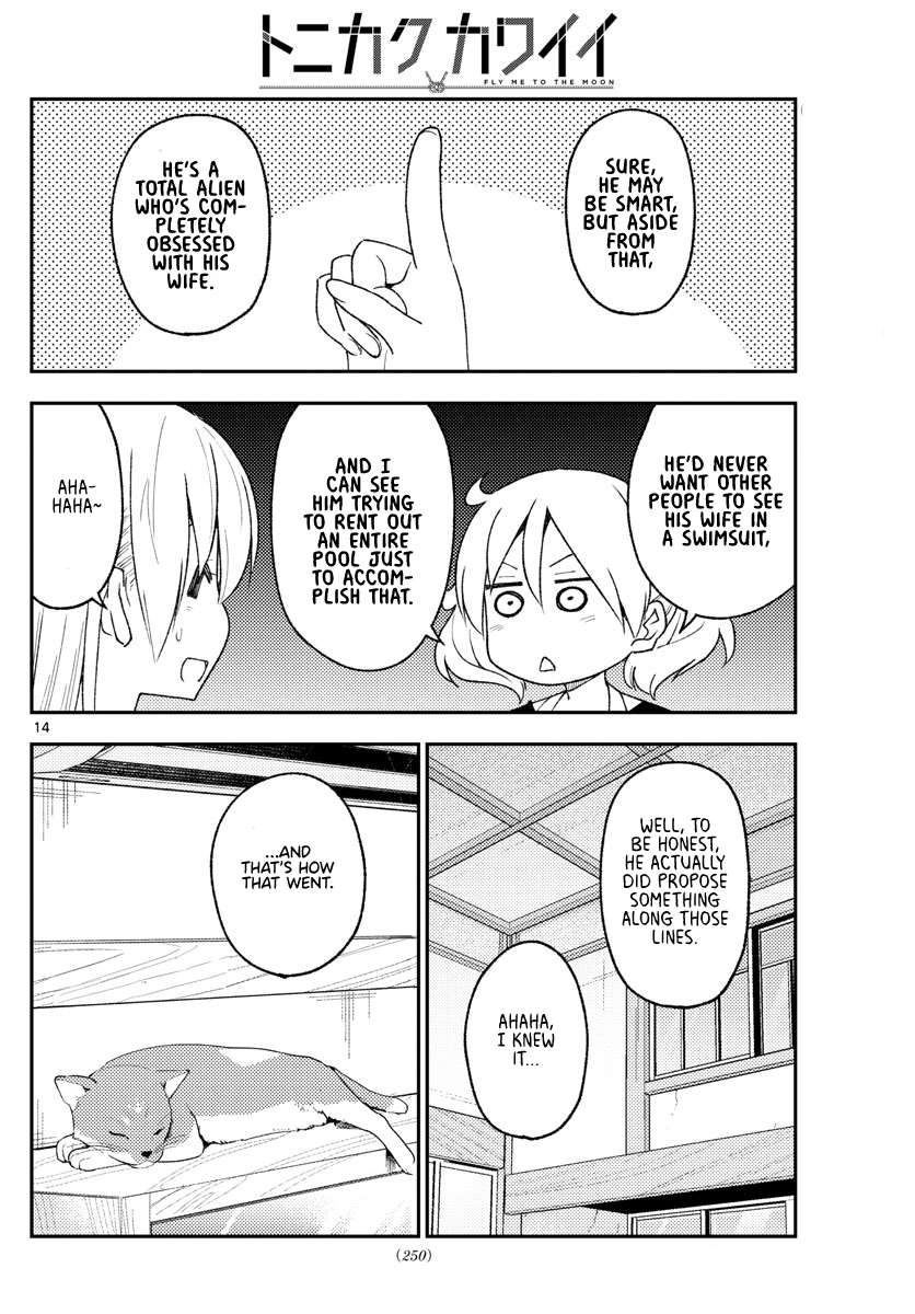 Page 14 of Chapter 358