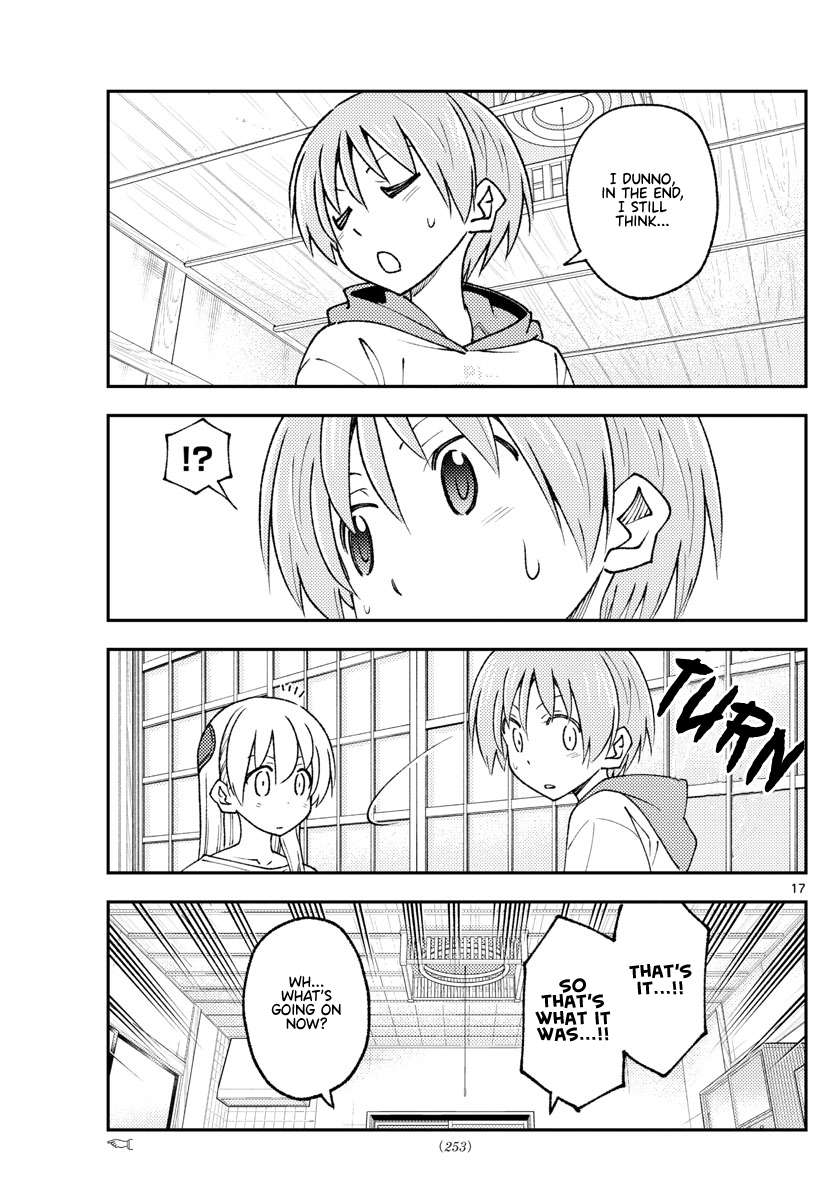 Page 17 of Chapter 358