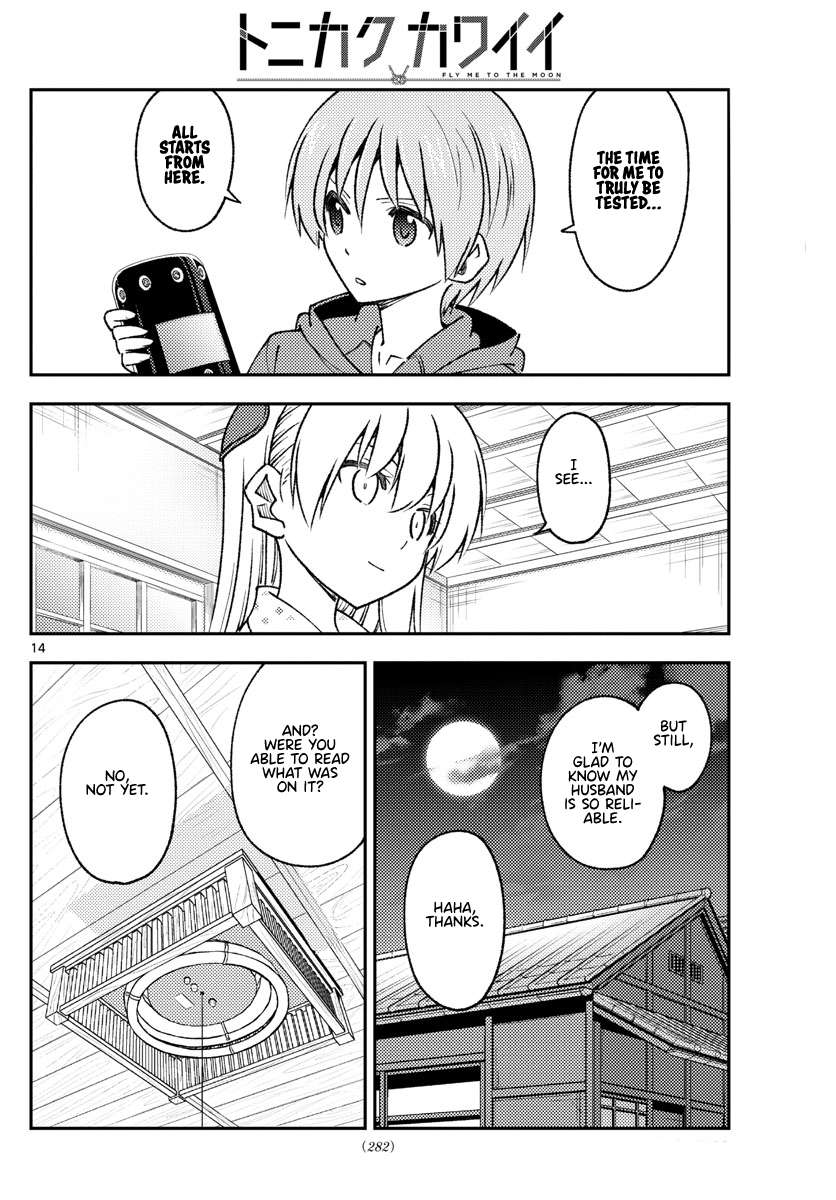 Page 14 of Chapter 359