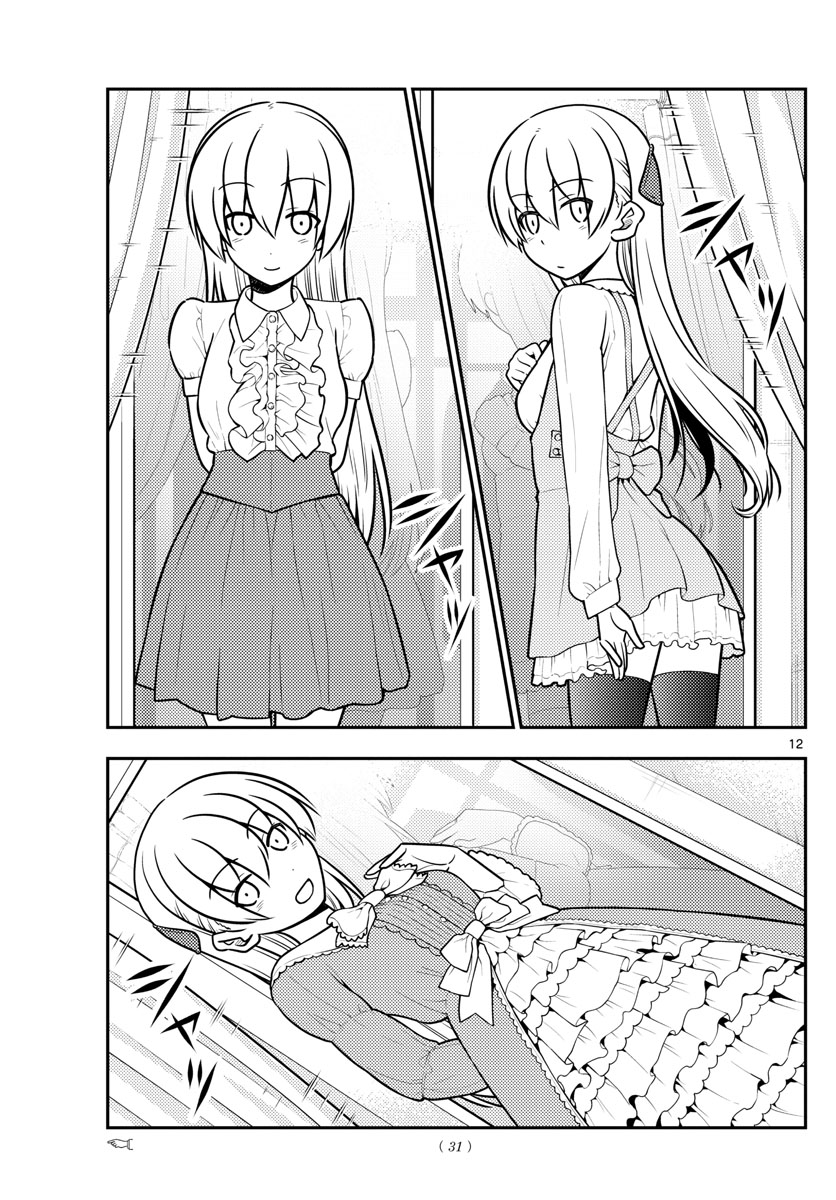 Page 12 of Chapter 36