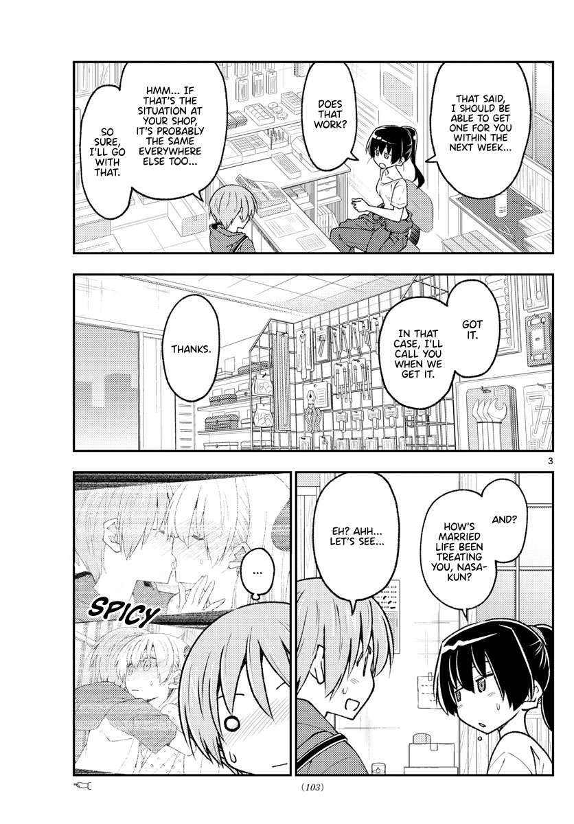 Page 3 of Chapter 361