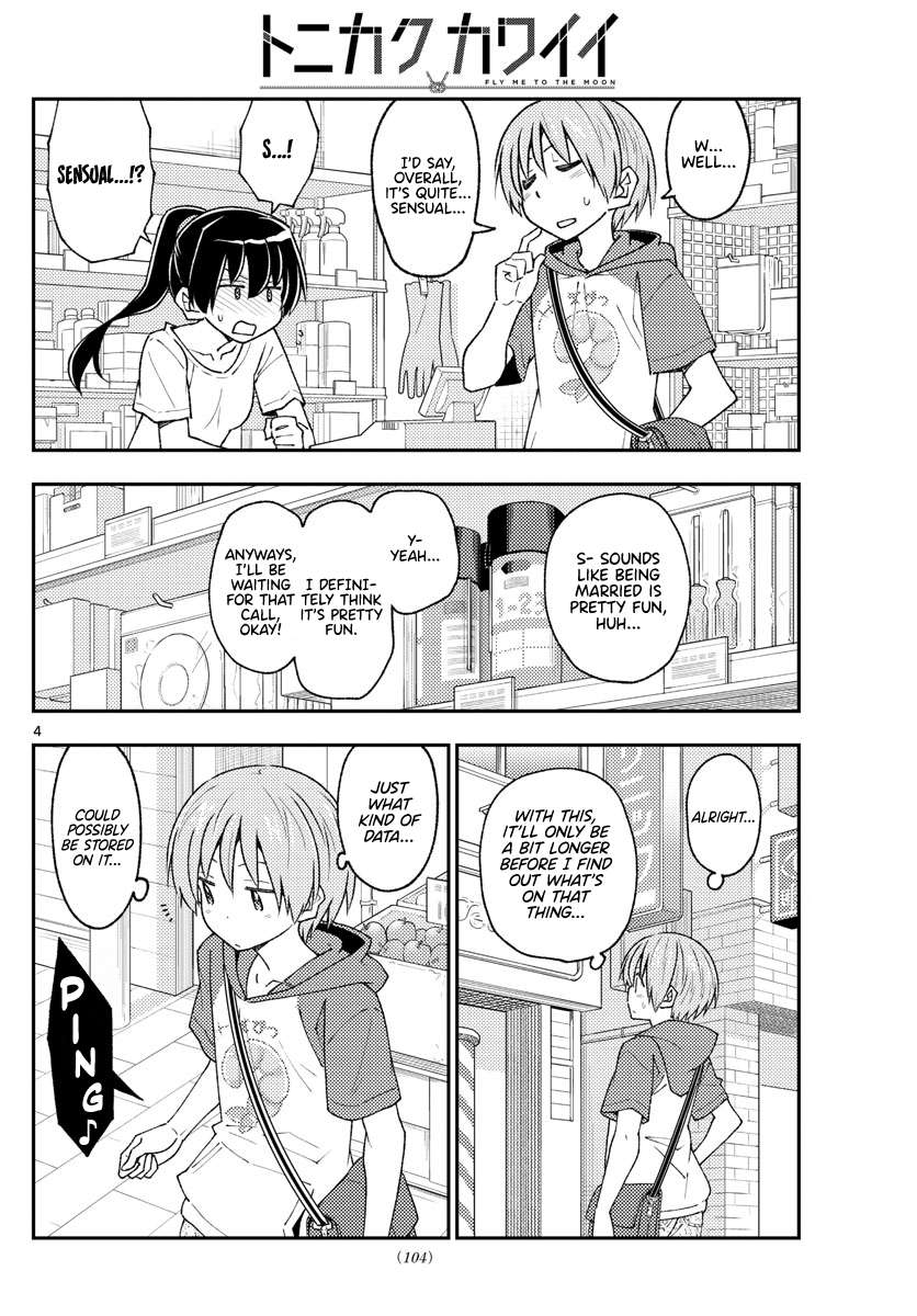 Page 4 of Chapter 361
