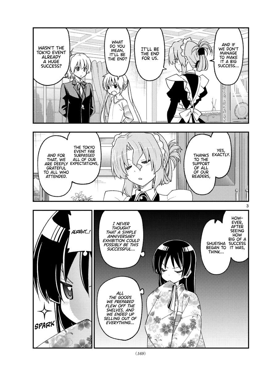 Page 3 of Chapter 363
