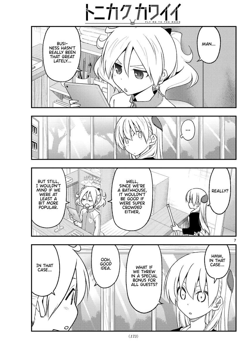 Page 7 of Chapter 363