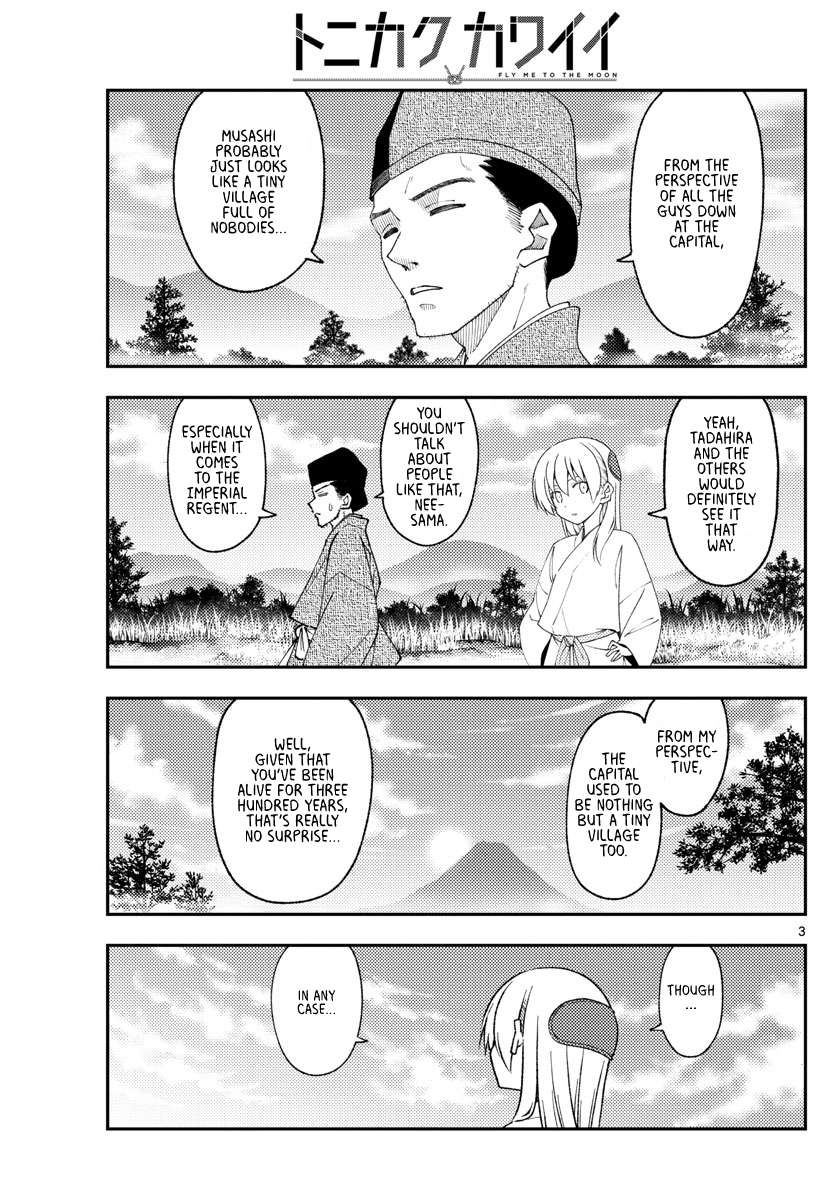 Page 2 of Chapter 364