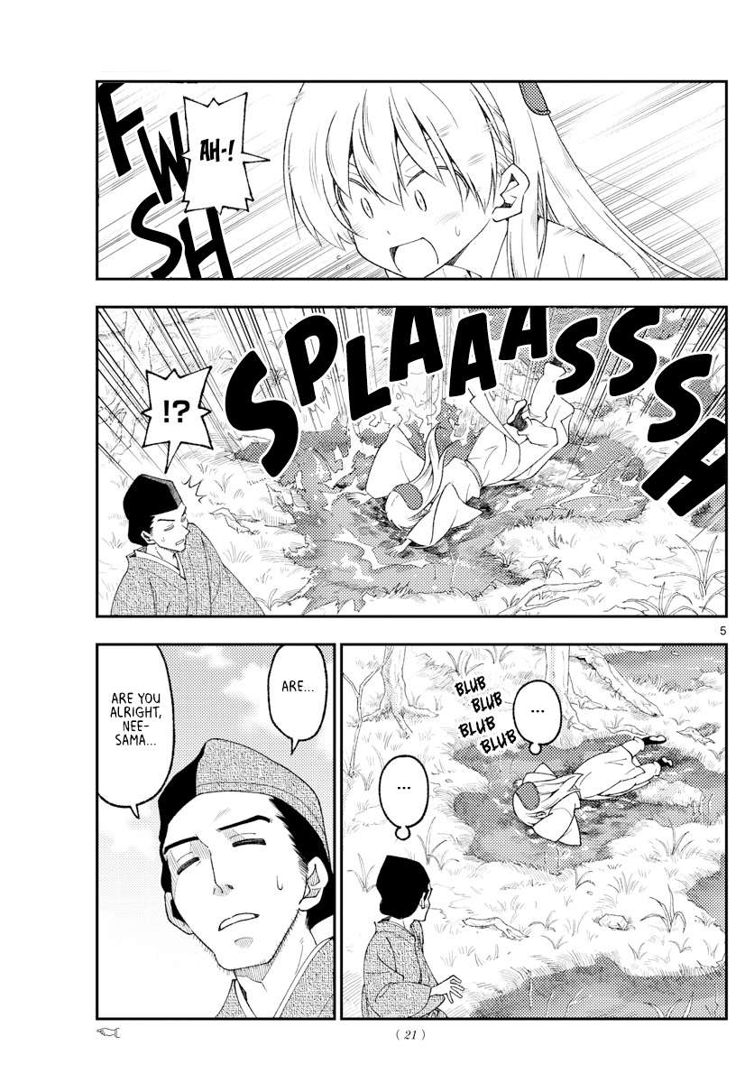 Page 4 of Chapter 364