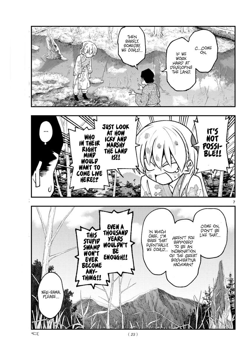Page 6 of Chapter 364