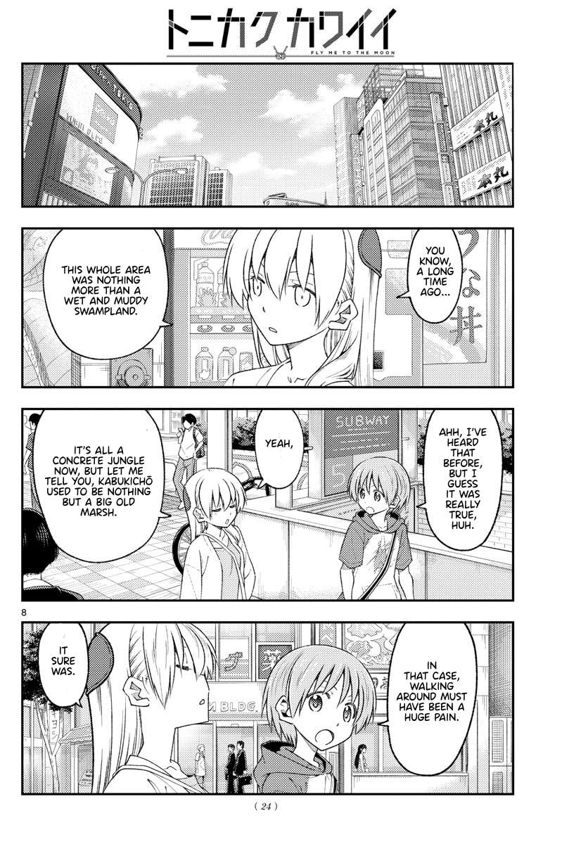 Page 7 of Chapter 364