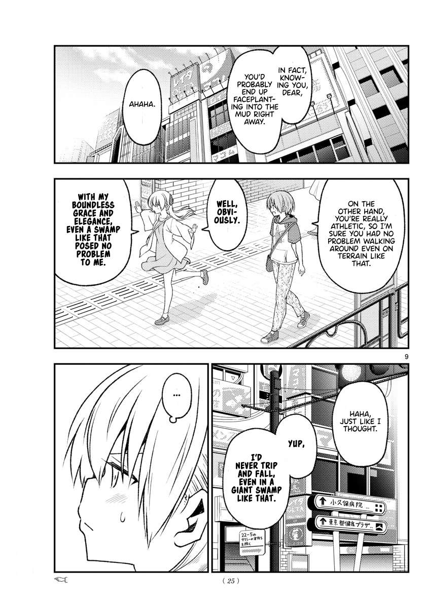 Page 8 of Chapter 364