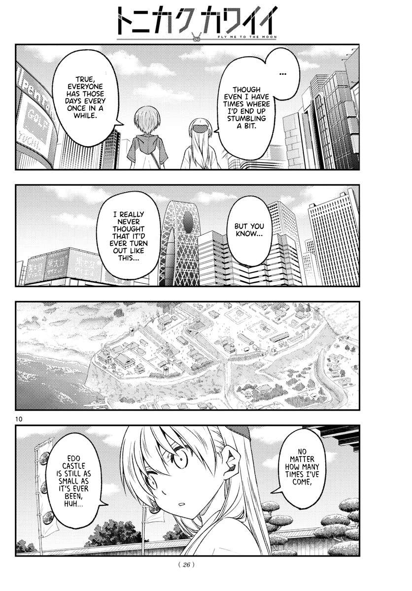 Page 9 of Chapter 364