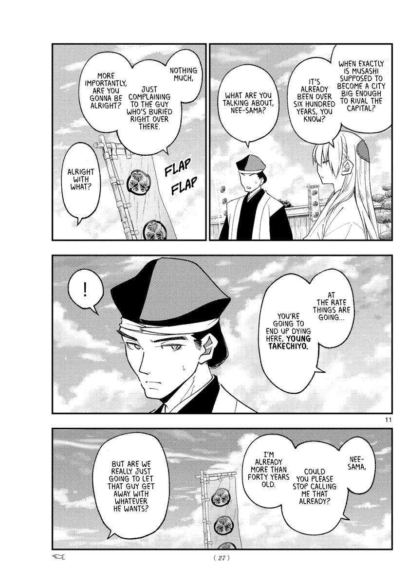 Page 10 of Chapter 364
