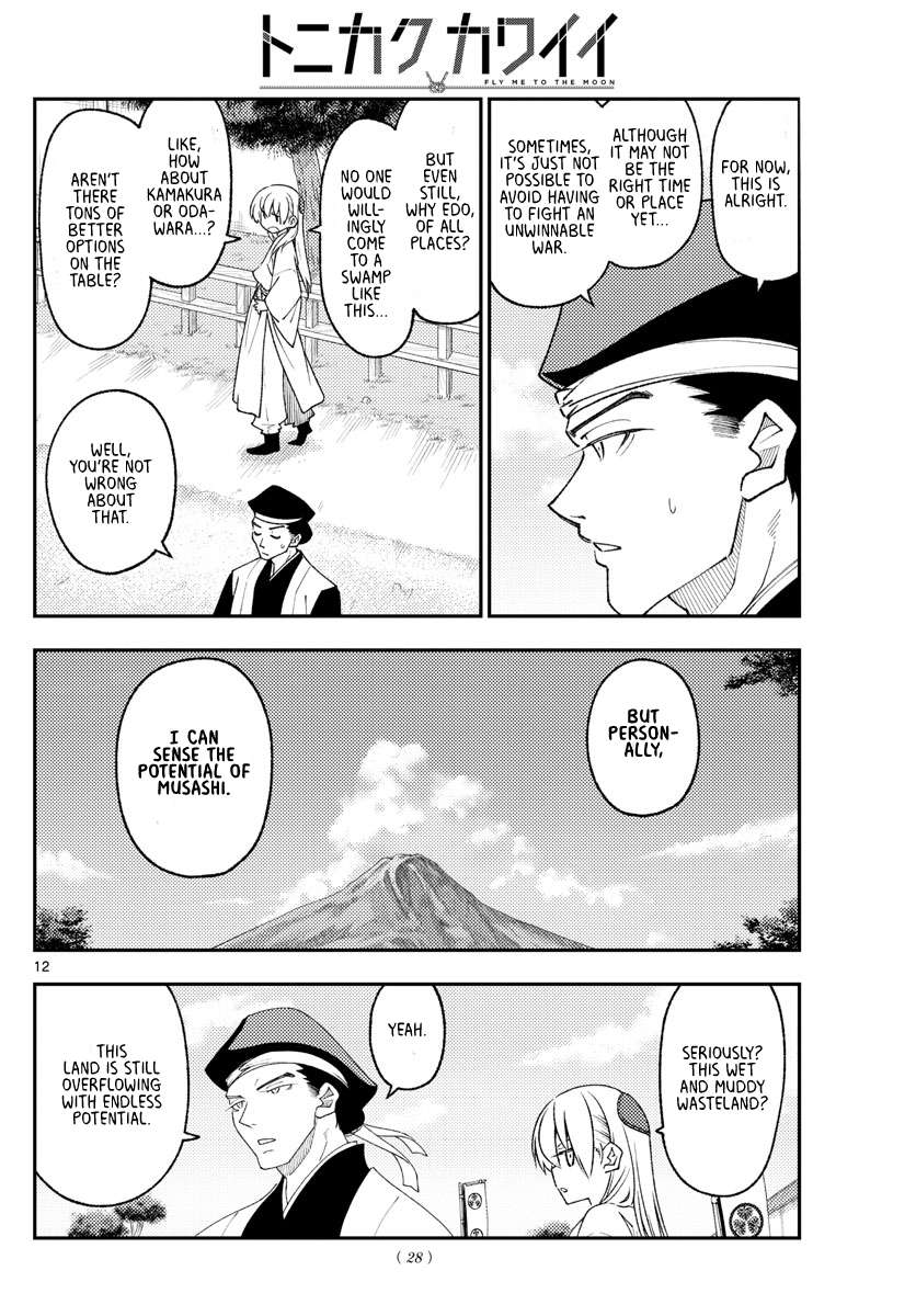 Page 11 of Chapter 364