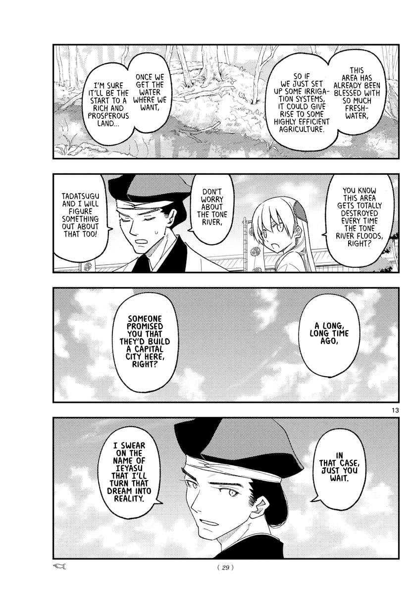 Page 12 of Chapter 364