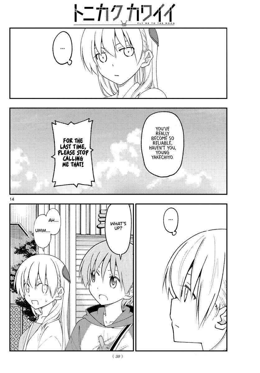 Page 13 of Chapter 364