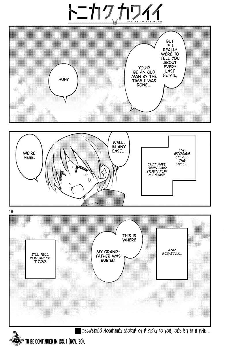 Page 17 of Chapter 364