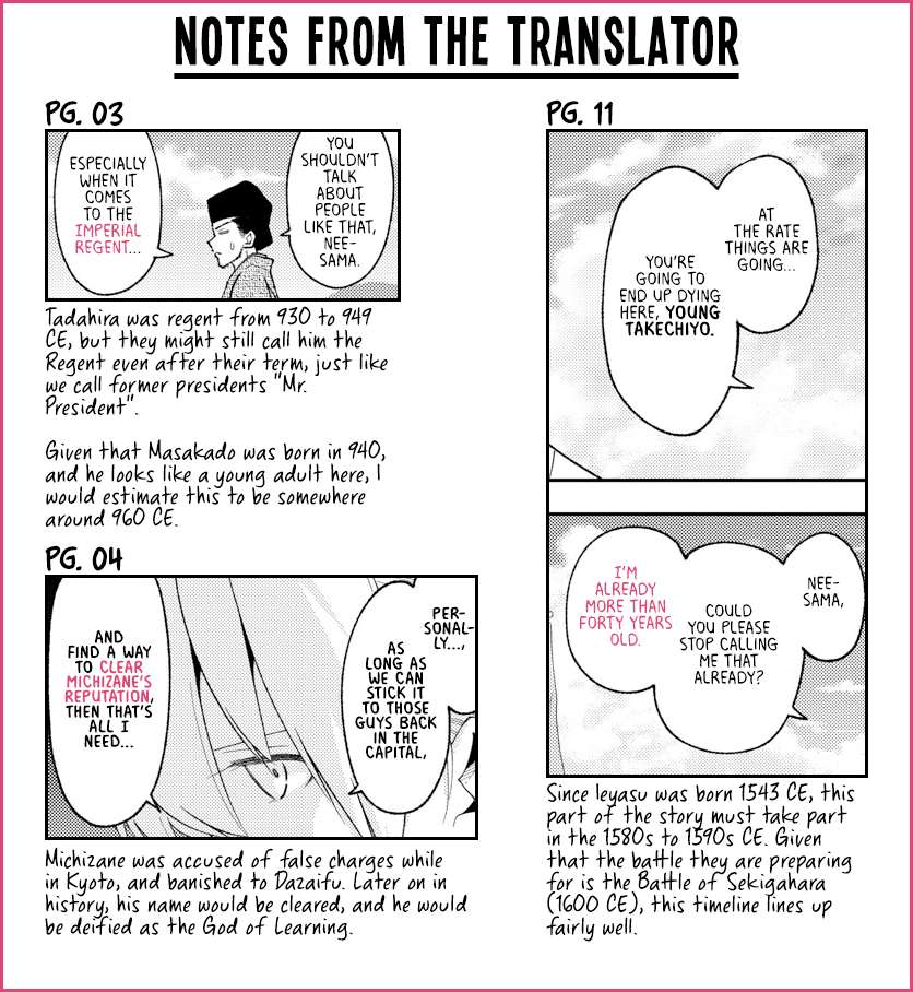 Page 18 of Chapter 364