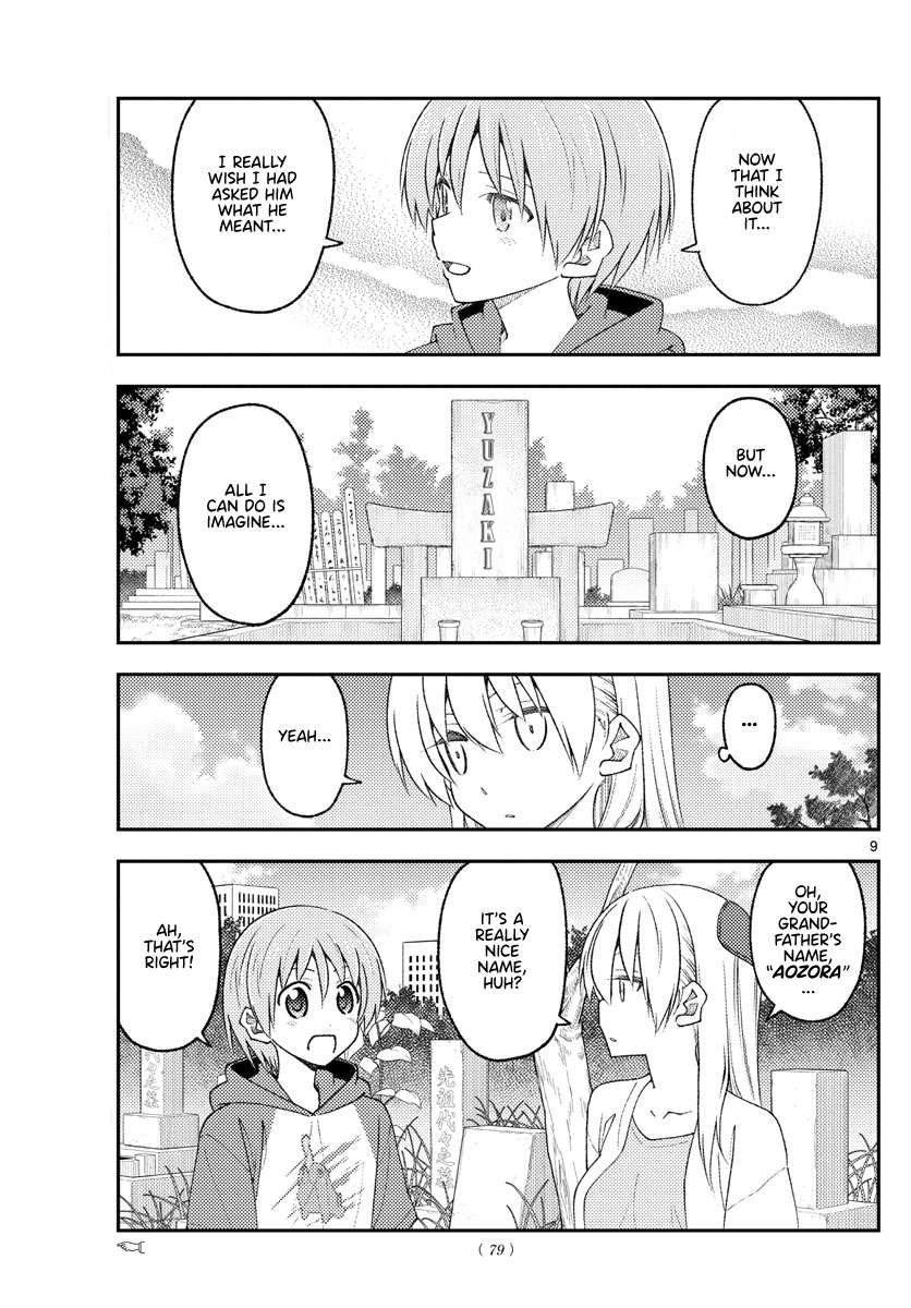 Page 9 of Chapter 365