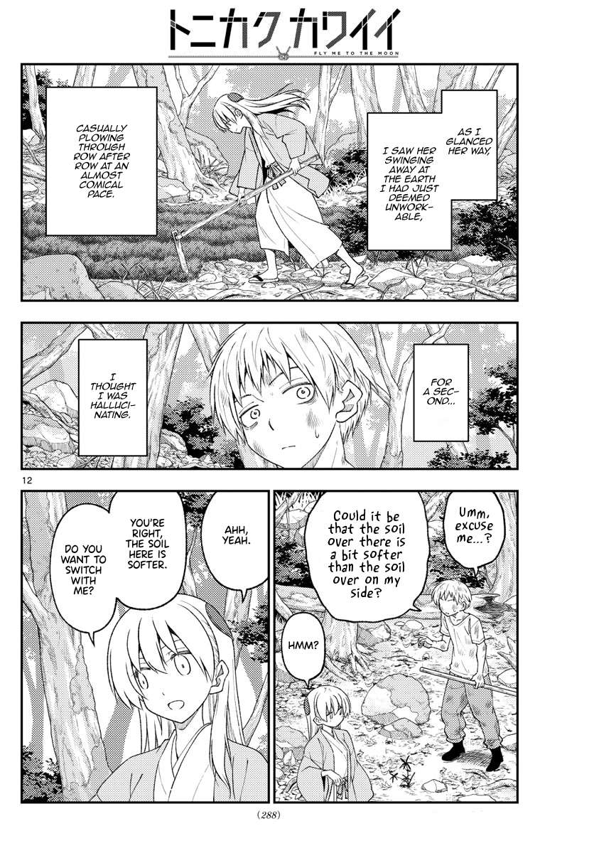 Page 12 of Chapter 366