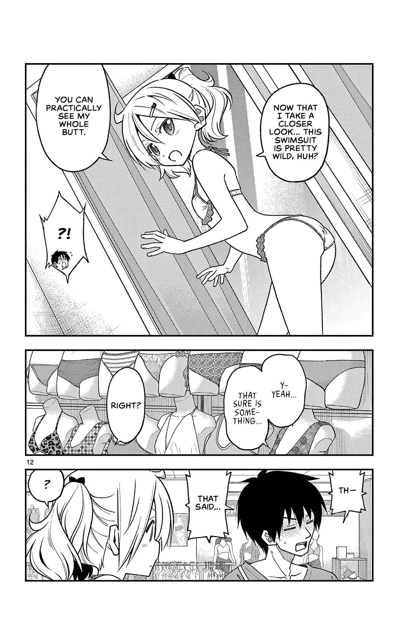Page 12 of Chapter 366.5
