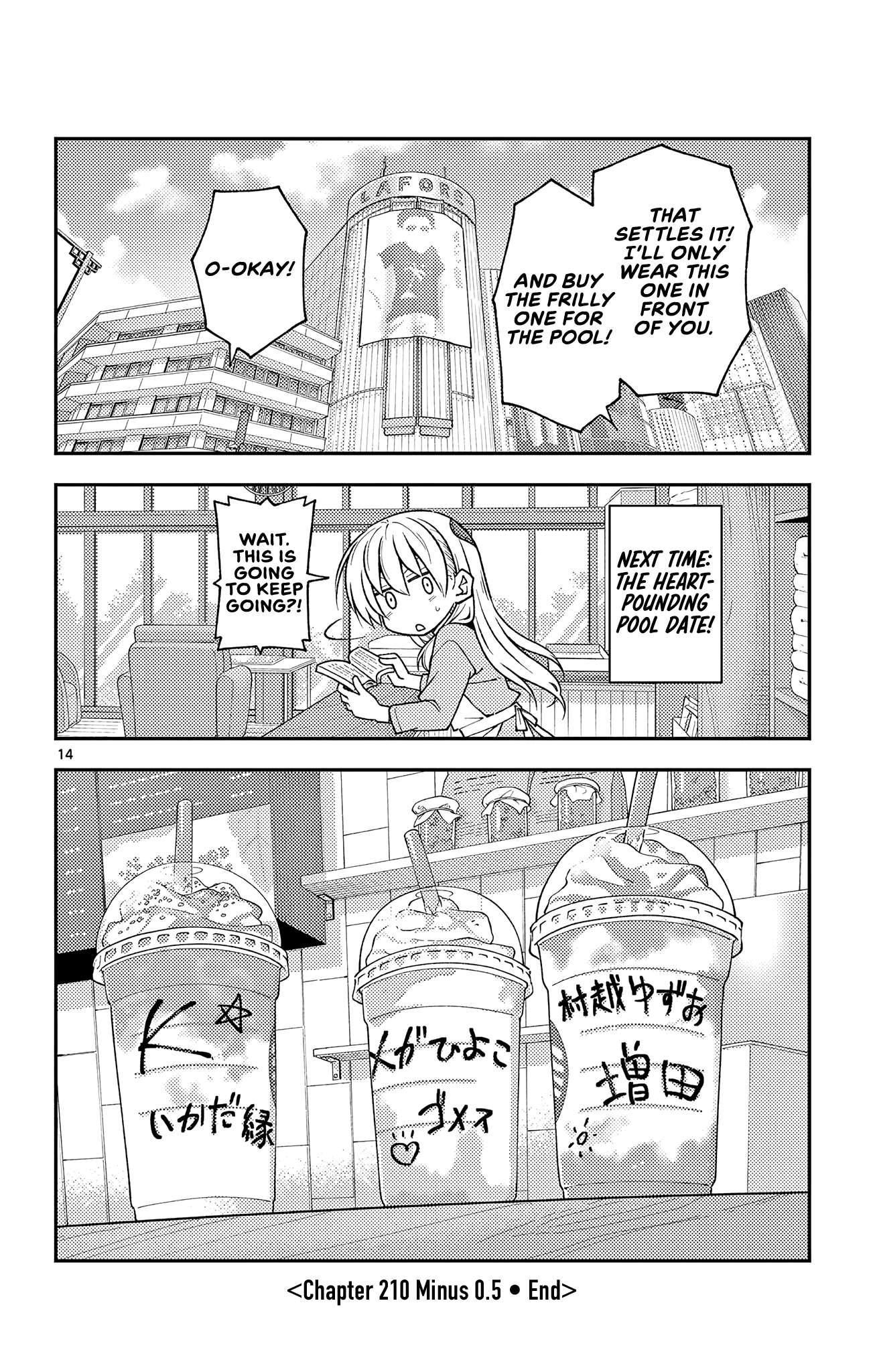 Page 14 of Chapter 366.5