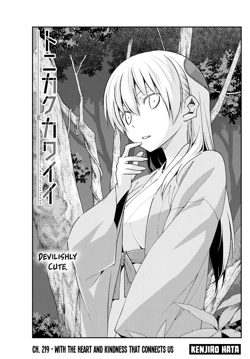 Page 1 of Chapter 367