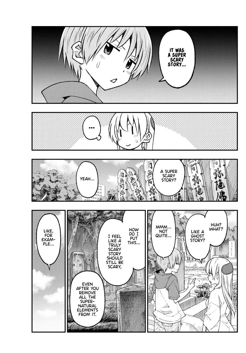 Page 3 of Chapter 367