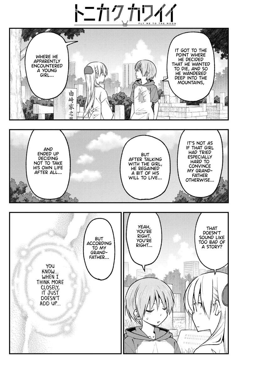 Page 6 of Chapter 367