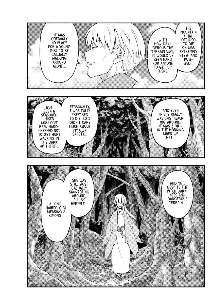 Page 7 of Chapter 367