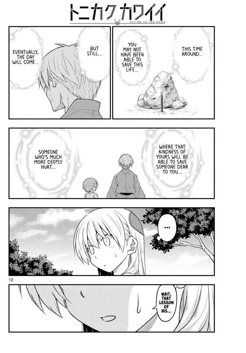 Page 12 of Chapter 367