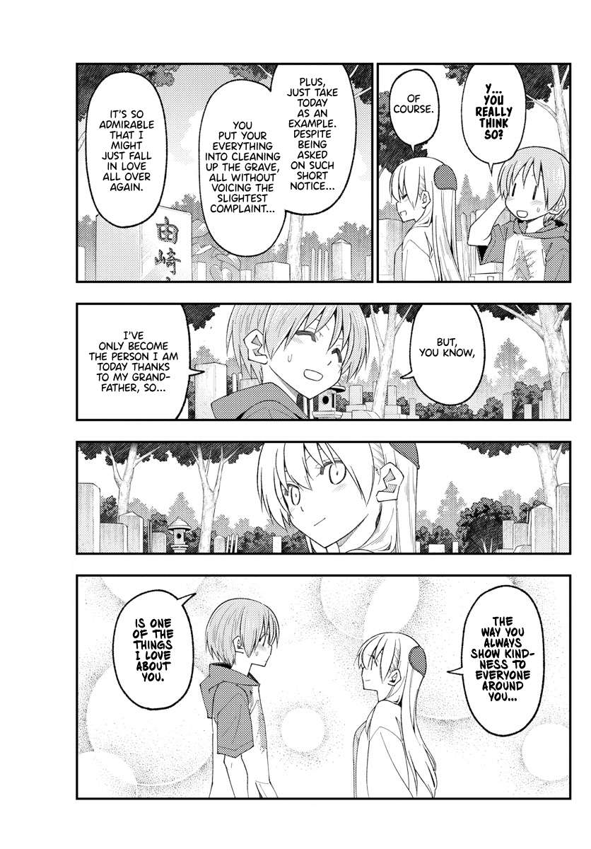 Page 15 of Chapter 367
