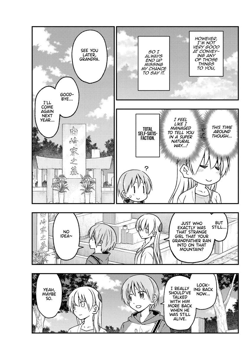 Page 17 of Chapter 367