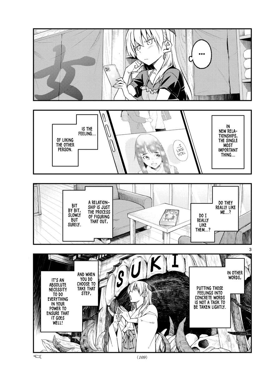 Page 3 of Chapter 368