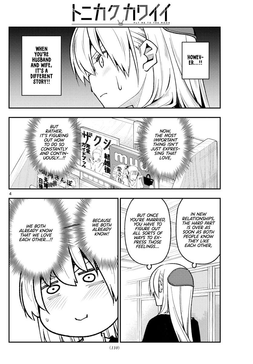 Page 4 of Chapter 368